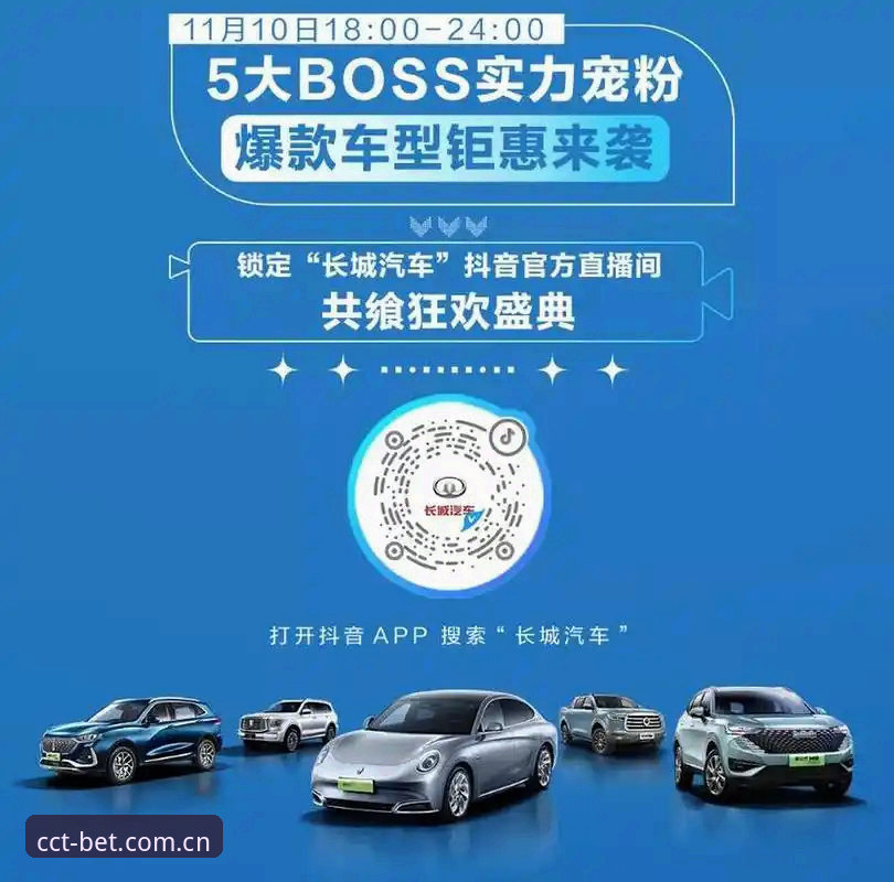 长城体育官网详细介绍：从APP体验到平台特色全面解析