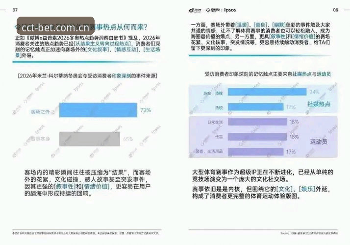 长城体育注册2026最新版本深度评测：技术细节与用户体验全面分析