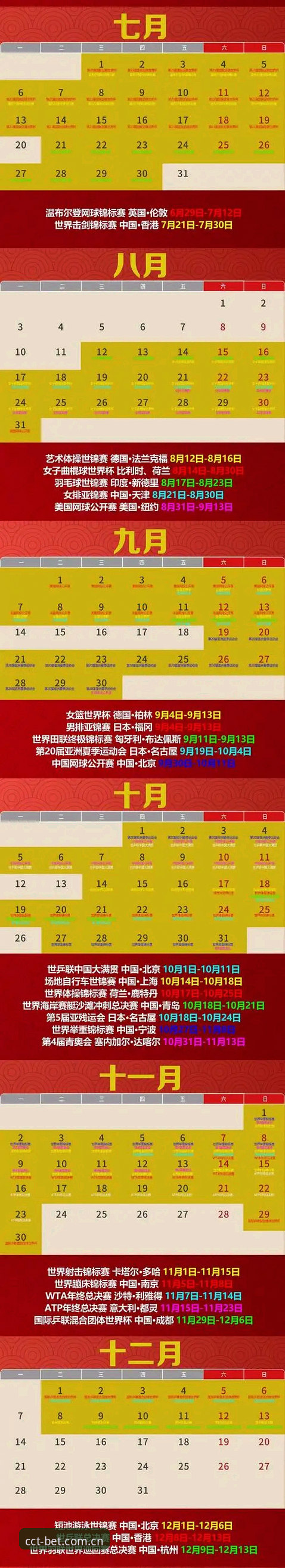 长城体育下载2026最新版本：功能突破与实用安装指南